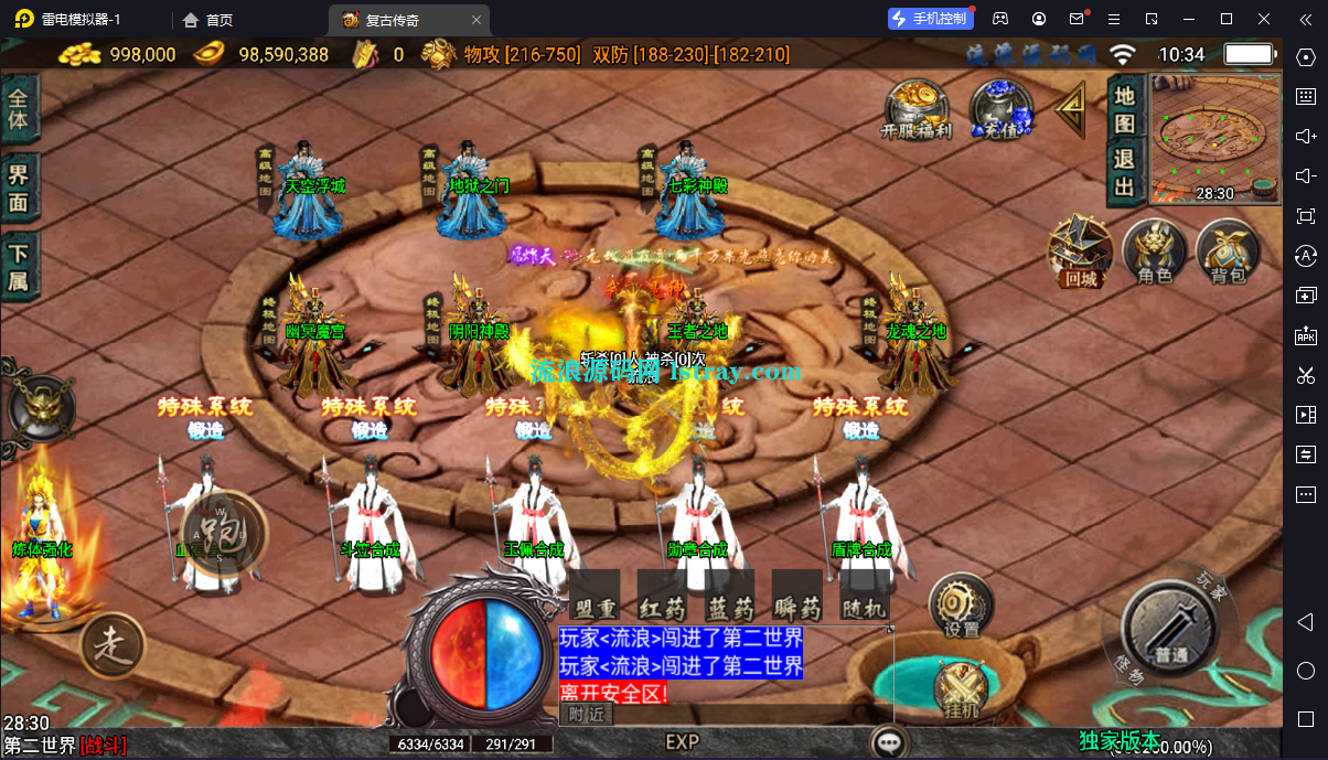 图片[7]-【战神引擎】白猪3-独家制作逆战狂刀2大陆服务端+双端+教程