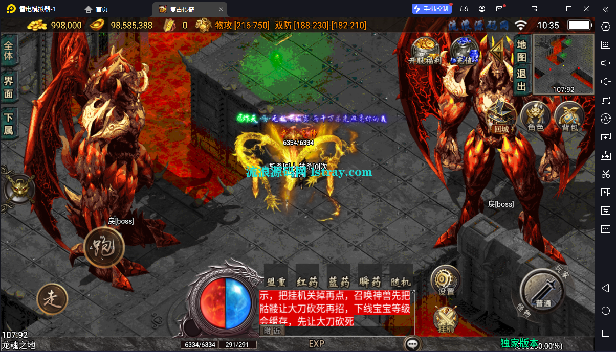 图片[8]-【战神引擎】白猪3-独家制作逆战狂刀2大陆服务端+双端+教程