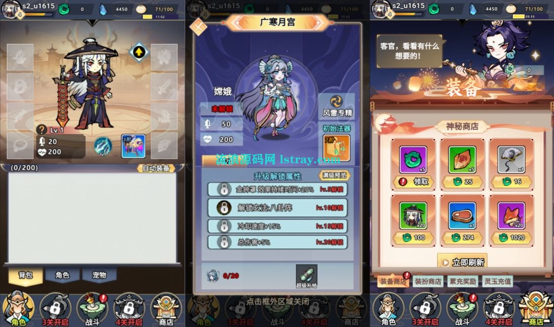 图片[2]-三网H5游戏【奔跑吧H5】2025最新整理WIN系服务端+Linux手工服务端+简易客户端+教程