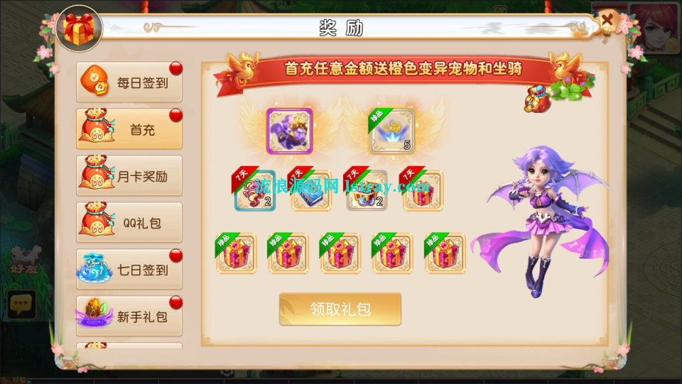 图片[2]-MT3换皮梦幻【富贵全靠爆】2025最新整理Linux手工服务端+源码+后台+双端+详细搭建教程