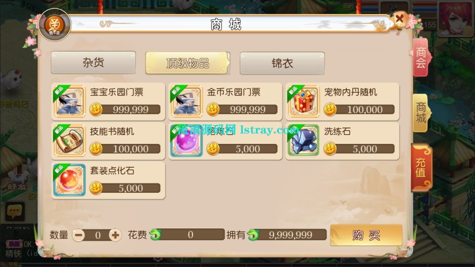 图片[4]-MT3换皮梦幻【富贵全靠爆】2025最新整理Linux手工服务端+源码+后台+双端+详细搭建教程