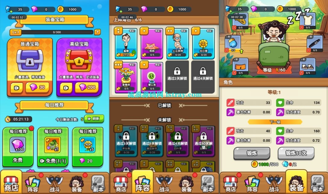 图片[2]-三网H5游戏【噩梦宿舍H5】2025最新整理WIN系服务端+Linux手工服务端+简易客户端+教程