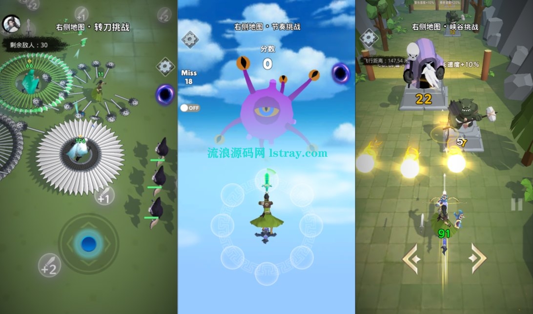 图片[2]-三网H5游戏【天门无限开H5】2025最新整理WIN系服务端+Linux手工服务端+简易客户端+教程