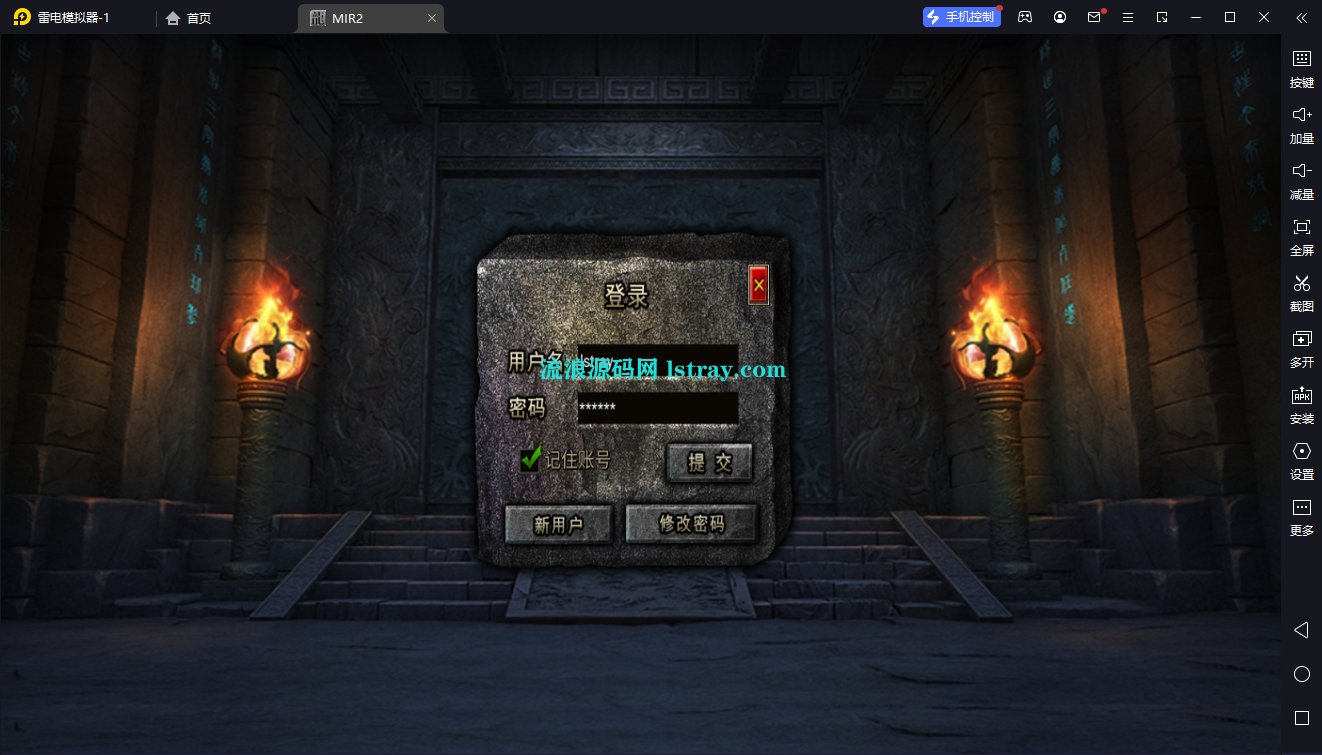 图片[1]-Unity引擎传奇手游【韩版传奇5职业互通版】2025最新整理Win系服务端+PC安卓双端+教程