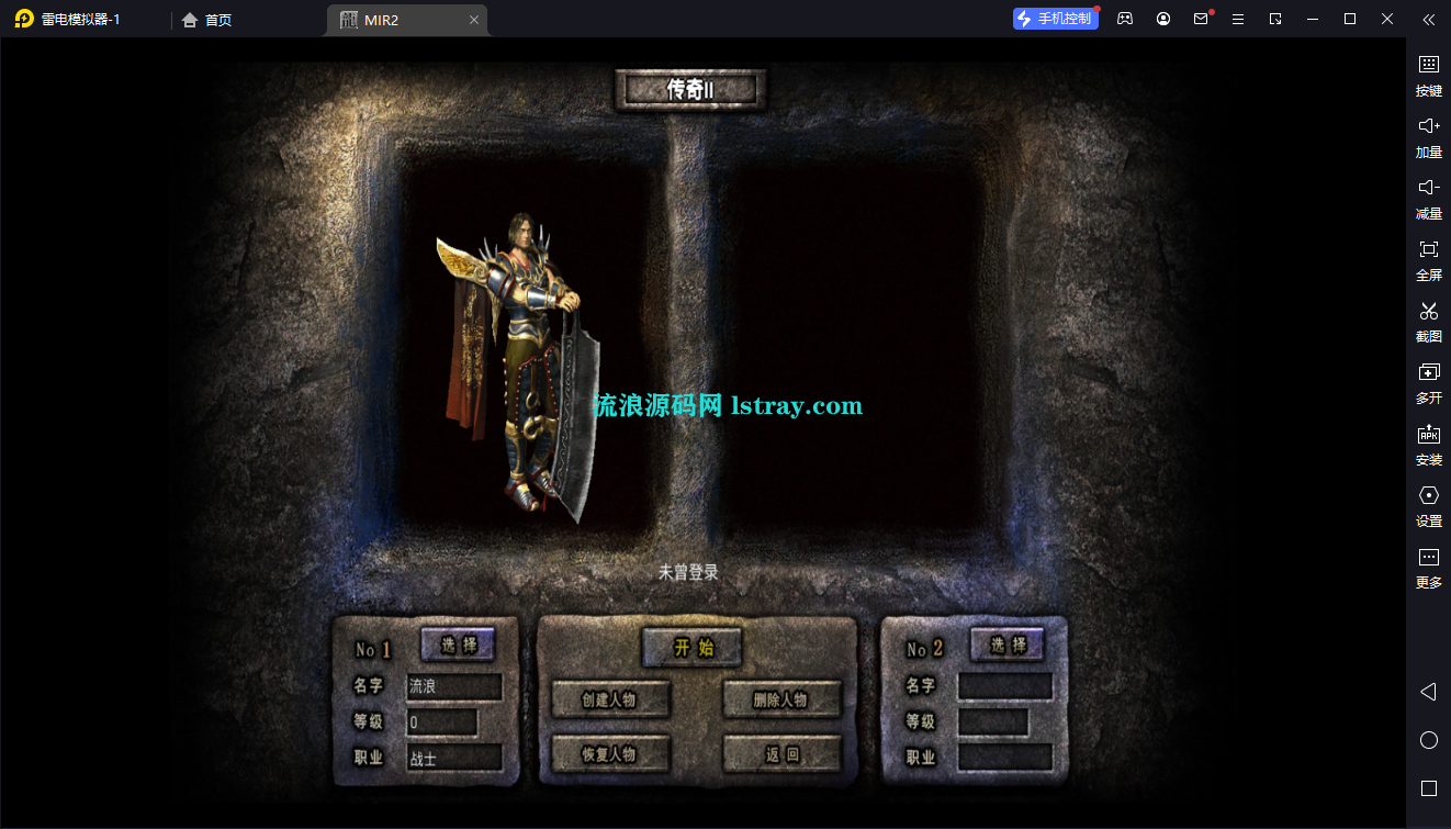 图片[2]-Unity引擎传奇手游【韩版传奇5职业互通版】2025最新整理Win系服务端+PC安卓双端+教程