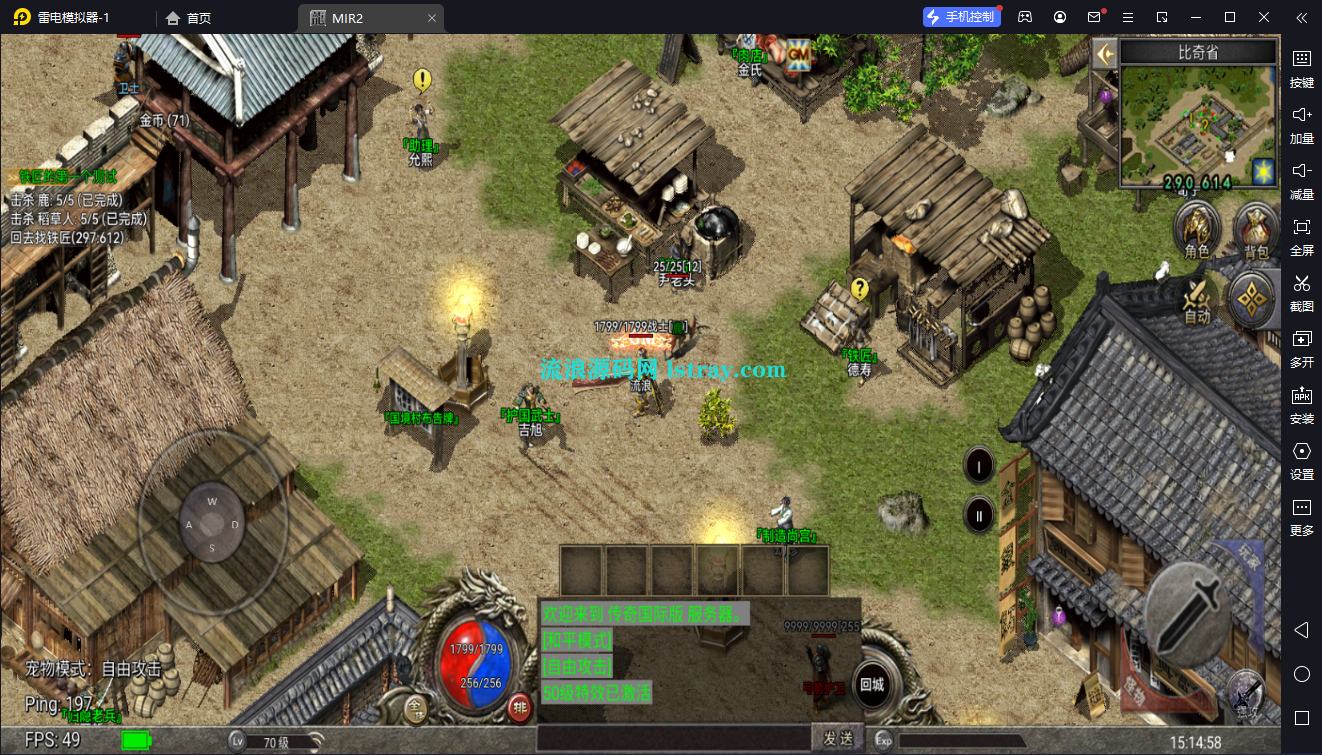 图片[3]-Unity引擎传奇手游【韩版传奇5职业互通版】2025最新整理Win系服务端+PC安卓双端+教程