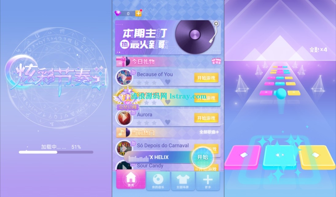 图片[1]-三网H5游戏【炫彩节奏2H5】2025最新整理WIN系服务端+Linux手工服务端+简易客户端+教程