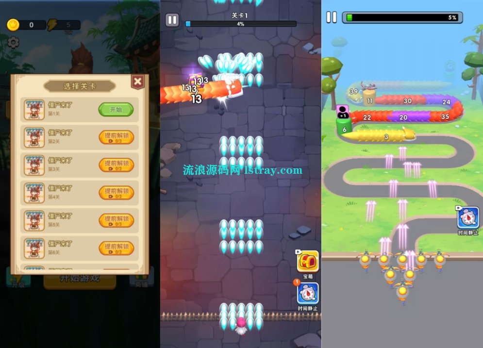 图片[2]-三网H5游戏【乱斗大比拼H5】2025最新整理WIN系服务端+Linux手工服务端+教程