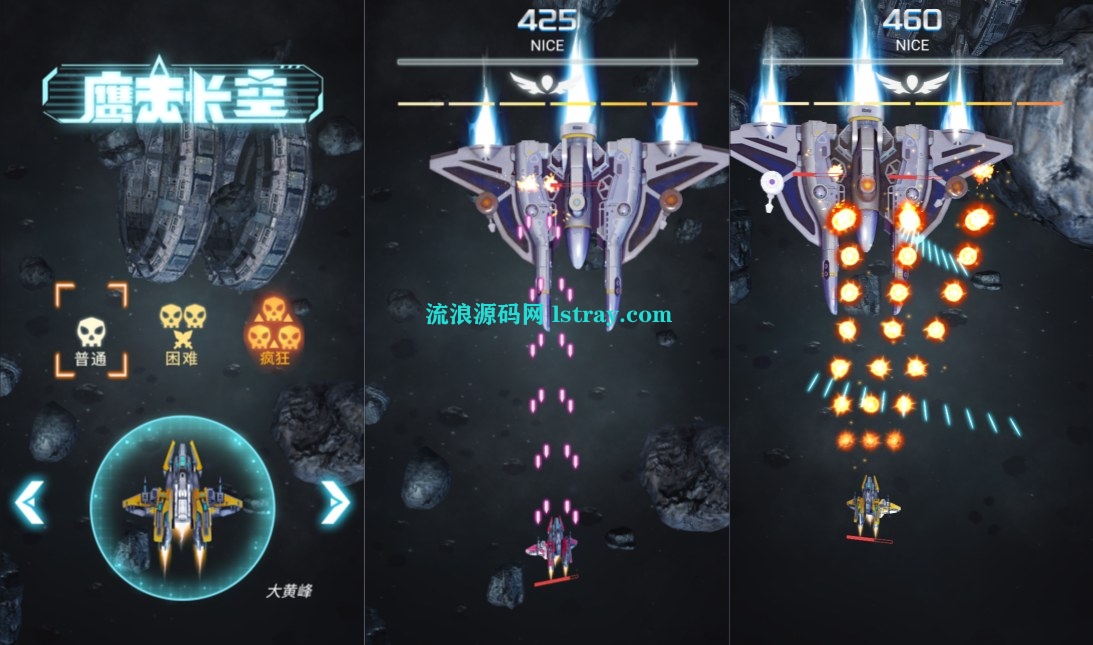 图片[1]-三网H5游戏【鹰击长空H5】2025最新整理WIN系服务端+Linux手工服务端+简易客户端+教程