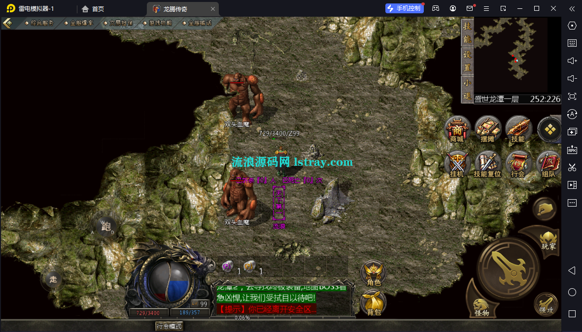 图片[6]-【GOD引擎】1.80龙腾传奇三职业服务端+3端+教程