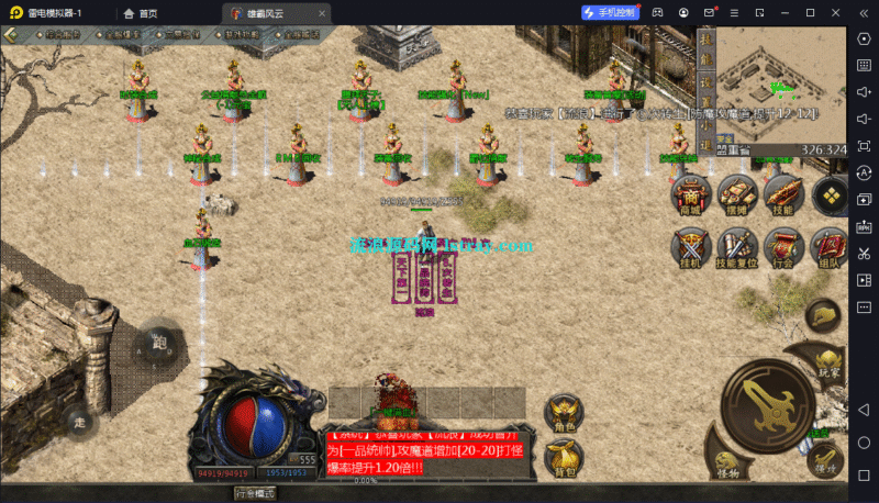 【GOD引擎】1.76雄霸风云三职业服务端+3端+教程-流浪源码网