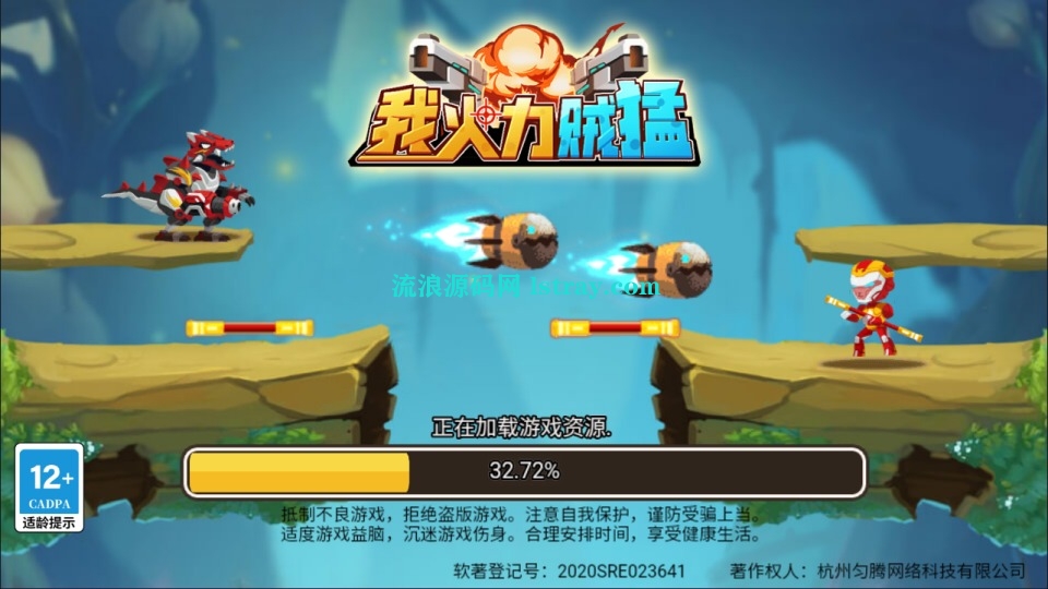 图片[1]-三网H5游戏【我火力贼猛H5】2025最新整理WIN系服务端+Linux手工服务端+简易客户端+教程