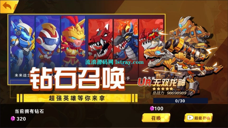 图片[2]-三网H5游戏【我火力贼猛H5】2025最新整理WIN系服务端+Linux手工服务端+简易客户端+教程