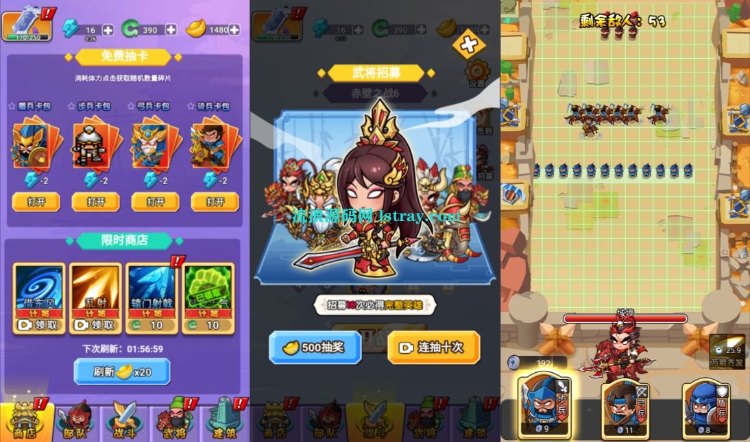 图片[2]-三网H5游戏【听我指挥H5】2025最新整理WIN系服务端+Linux手工服务端+简易客户端+教程