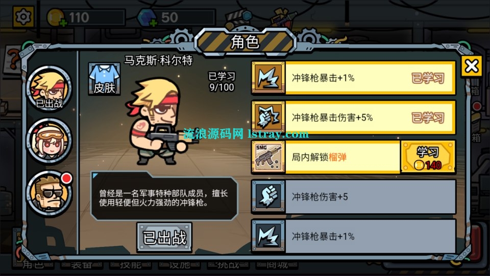 图片[2]-三网H5游戏【末日前线H5】2025最新整理WIN系服务端+Linux手工服务端+简易客户端+教程