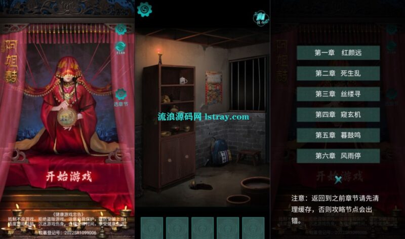 三网H5游戏【阿姐鼓H5】2025最新整理WIN系服务端+Linux手工服务端+简易客户端+教程-流浪源码网