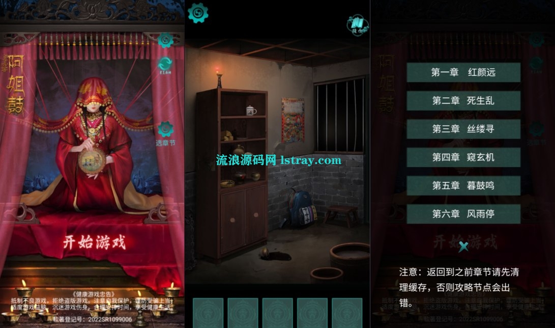 图片[1]-三网H5游戏【阿姐鼓H5】2025最新整理WIN系服务端+Linux手工服务端+简易客户端+教程