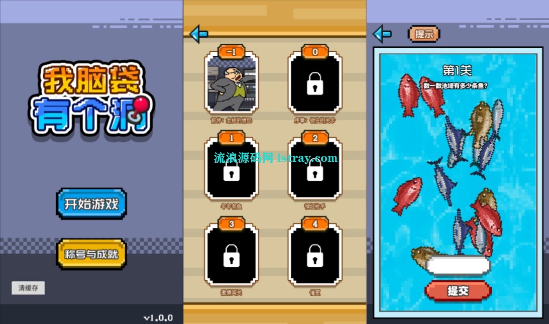 图片[1]-三网H5游戏【我脑袋有个洞H5】2025最新整理WIN系服务端+Linux手工服务端+简易客户端+教程