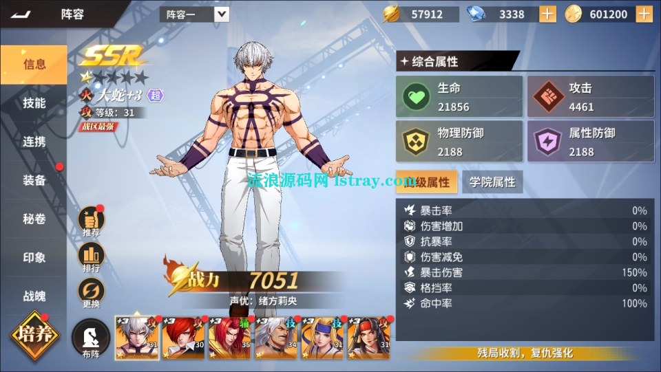 图片[2]-[寄售]3D卡牌回合手游【SNK全明星激斗代金券内购版】2025最新整理Linux手工服务端+前后端全套源码+CDK授权后台+双端+搭建教程