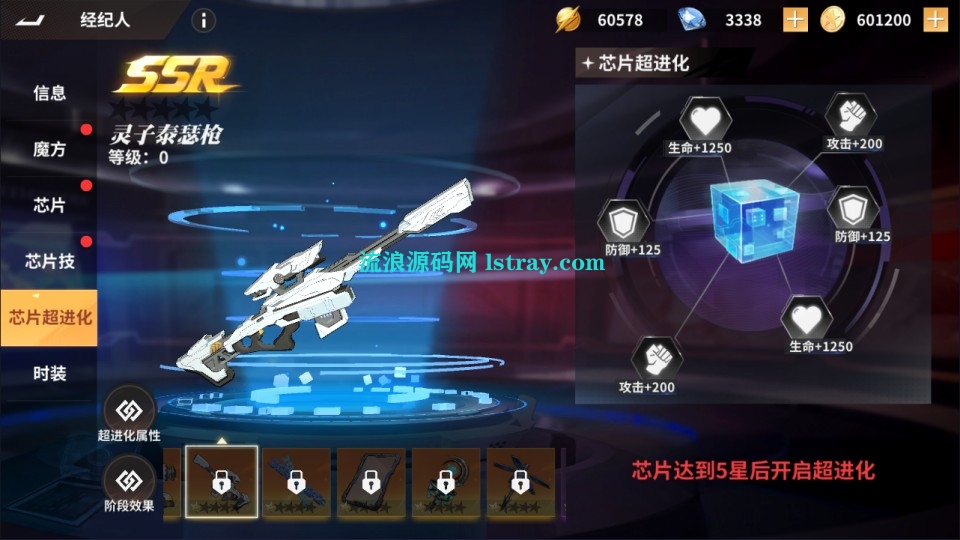 图片[3]-[寄售]3D卡牌回合手游【SNK全明星激斗代金券内购版】2025最新整理Linux手工服务端+前后端全套源码+CDK授权后台+双端+搭建教程