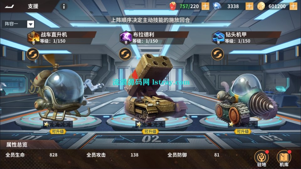 图片[4]-[寄售]3D卡牌回合手游【SNK全明星激斗代金券内购版】2025最新整理Linux手工服务端+前后端全套源码+CDK授权后台+双端+搭建教程