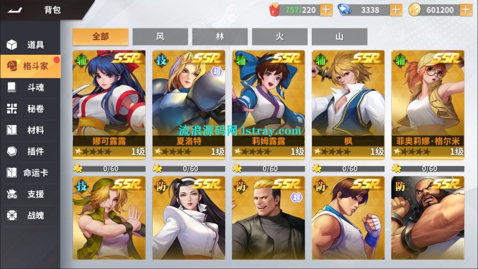 图片[5]-[寄售]3D卡牌回合手游【SNK全明星激斗代金券内购版】2025最新整理Linux手工服务端+前后端全套源码+CDK授权后台+双端+搭建教程