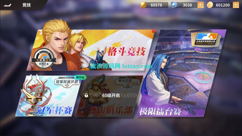 图片[6]-[寄售]3D卡牌回合手游【SNK全明星激斗代金券内购版】2025最新整理Linux手工服务端+前后端全套源码+CDK授权后台+双端+搭建教程