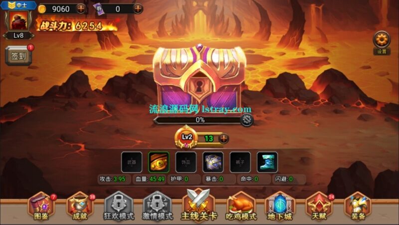 三网H5游戏【地下城与魔兽H5】2025最新整理WIN系服务端+Linux手工服务端+简易客户端+教程-流浪源码网