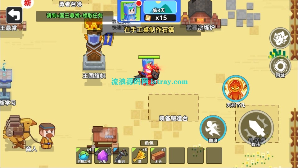 图片[2]-三网H5游戏【双人像素世界冒险H5】2025最新整理WIN系服务端+Linux手工服务端+简易客户端+教程