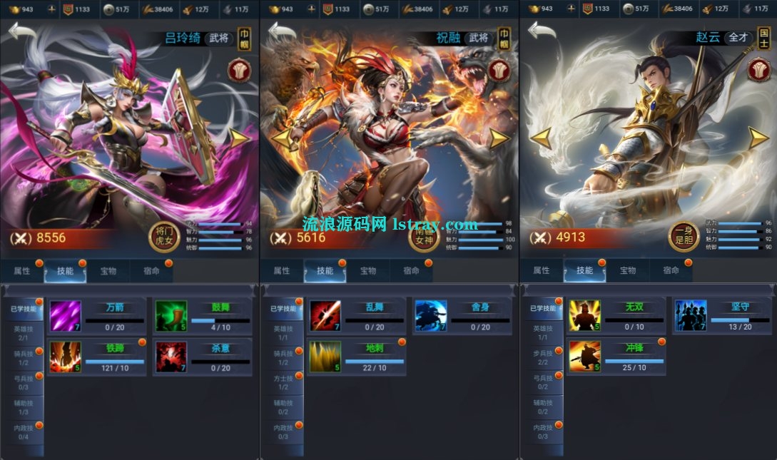 图片[1]-三网H5游戏【三国·兵临天下合服内购AI假人版】2026整理WIN系服务端+后台+简易客户端+教程