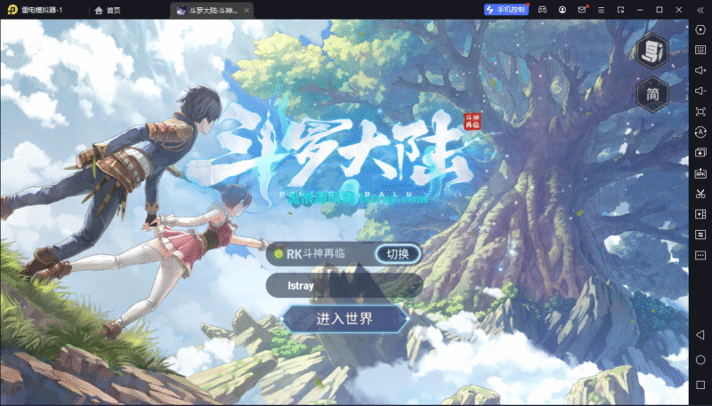 卡牌自由搏击手游【鬥羅大陸之鬥神降臨3D内购版】2026最新整理Win系服务端+GM物品后台+安卓+详细搭建教程