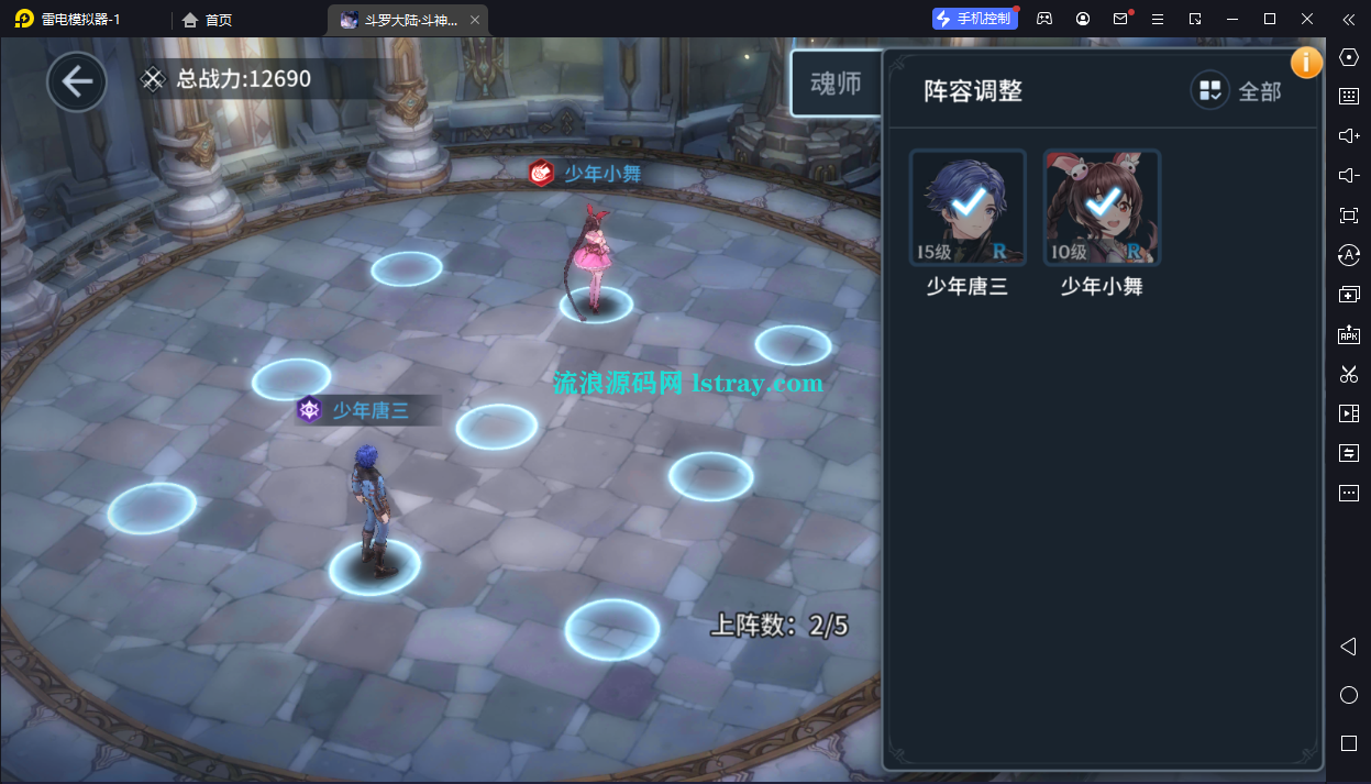 图片[4]-卡牌自由搏击手游【鬥羅大陸之鬥神降臨3D内购版】2026最新整理Win系服务端+GM物品后台+安卓+详细搭建教程