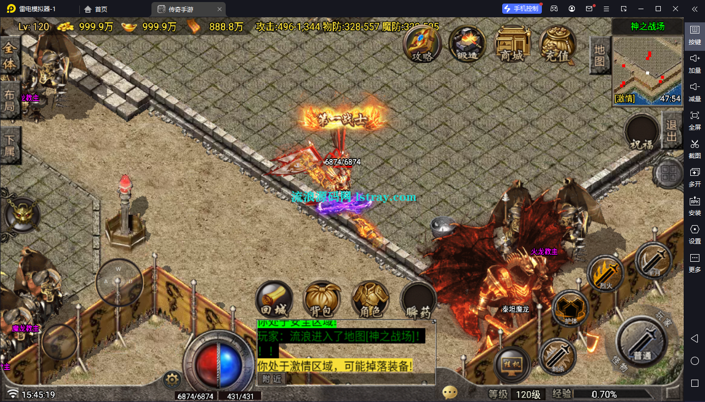 图片[8]-【战神引擎】白猪G-神龙传说三职业复古服务端+双端+教程