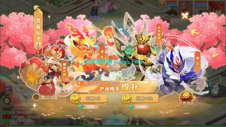 图片[3]-MT3换皮梦幻【星海幻梦尊享挂机版】2026最新整理Linux手工服务端+源码+后台+双端+详细搭建教程