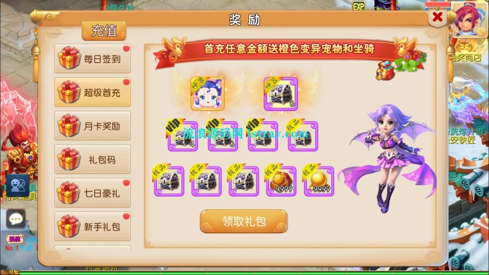 图片[1]-MT3换皮梦幻【斩神剑来3尊享挂机版】2026最新整理Linux手工服务端+源码+后台+双端+详细搭建教程