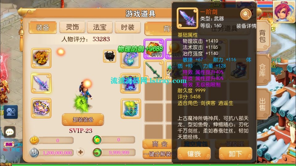 图片[2]-MT3换皮梦幻【斩神剑来3尊享挂机版】2026最新整理Linux手工服务端+源码+后台+双端+详细搭建教程