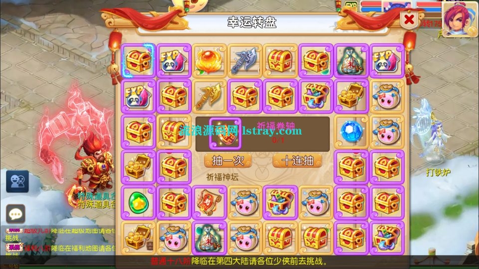 图片[4]-MT3换皮梦幻【斩神剑来3尊享挂机版】2026最新整理Linux手工服务端+源码+后台+双端+详细搭建教程