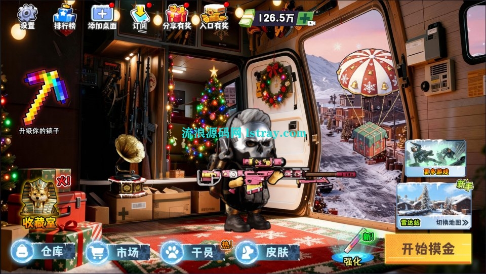 图片[2]-三网H5游戏【新修狗地铁逃生H5】2025最新整理WIN系服务端+Linux手工服务端+简易客户端+教程