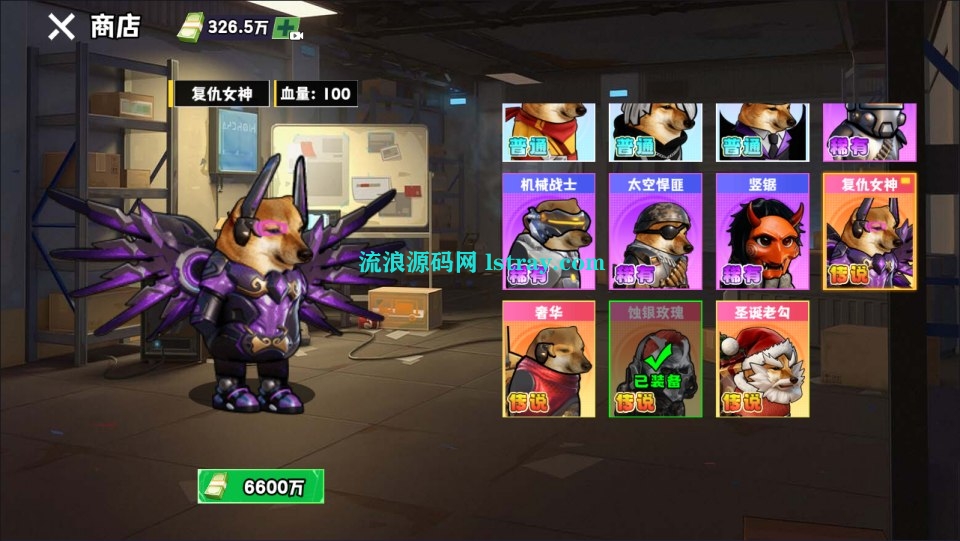 图片[3]-三网H5游戏【新修狗地铁逃生H5】2025最新整理WIN系服务端+Linux手工服务端+简易客户端+教程