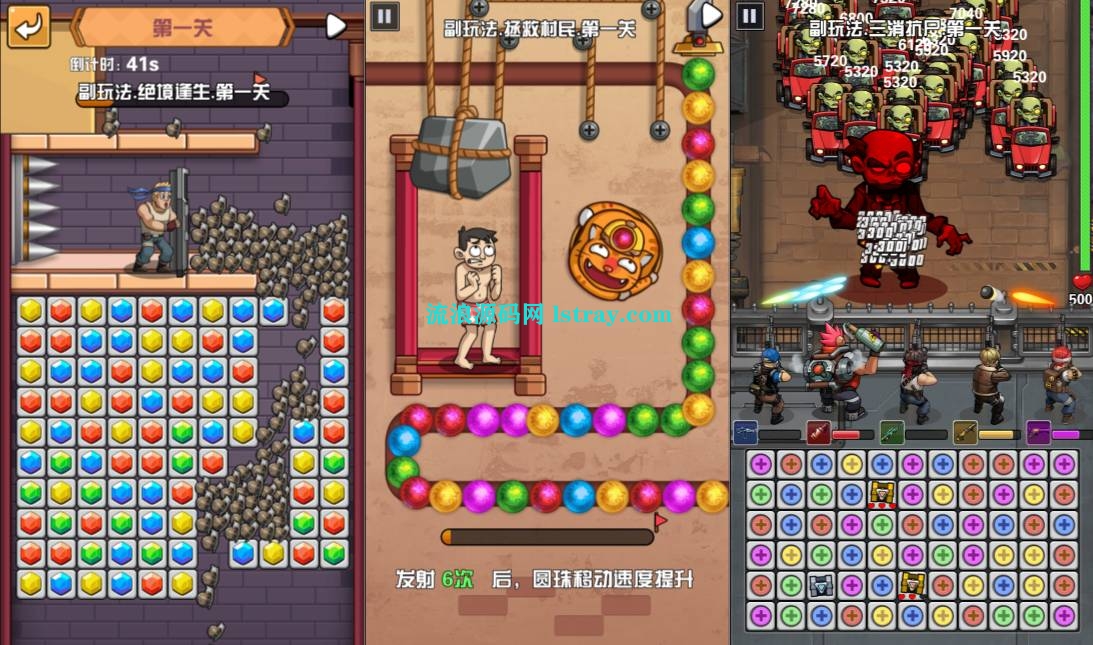图片[2]-三网H5游戏【神器打造大师H5】2026最新整理WIN系服务端+Linux手工服务端+简易客户端+教程