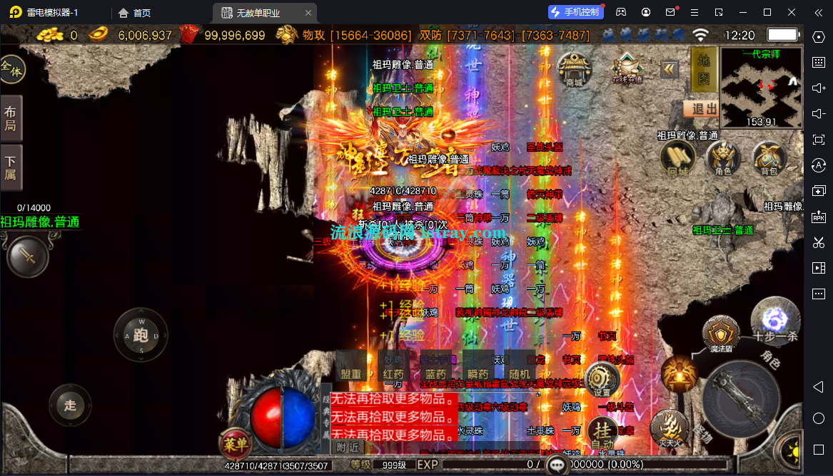 图片[4]-【战神引擎】白猪3-1.80无赦单职业中变16大陆服务端+双端+教程