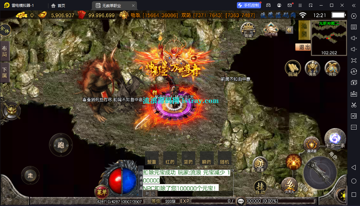 图片[7]-【战神引擎】白猪3-1.80无赦单职业中变16大陆服务端+双端+教程