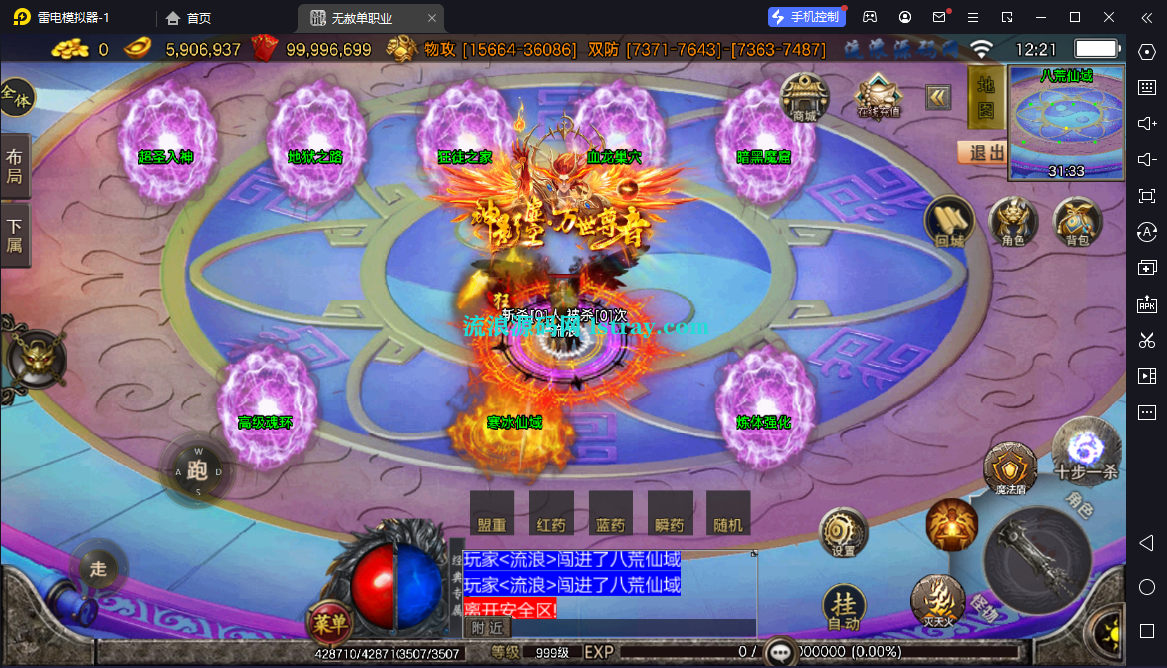 图片[8]-【战神引擎】白猪3-1.80无赦单职业中变16大陆服务端+双端+教程