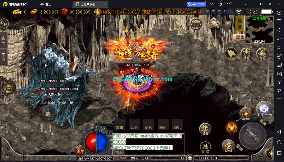 图片[9]-【战神引擎】白猪3-1.80无赦单职业中变16大陆服务端+双端+教程