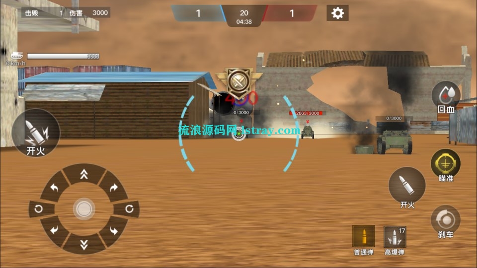 图片[3]-三网H5游戏【装甲军团H5】2026最新整理WIN系服务端+Linux手工服务端+简易客户端+教程