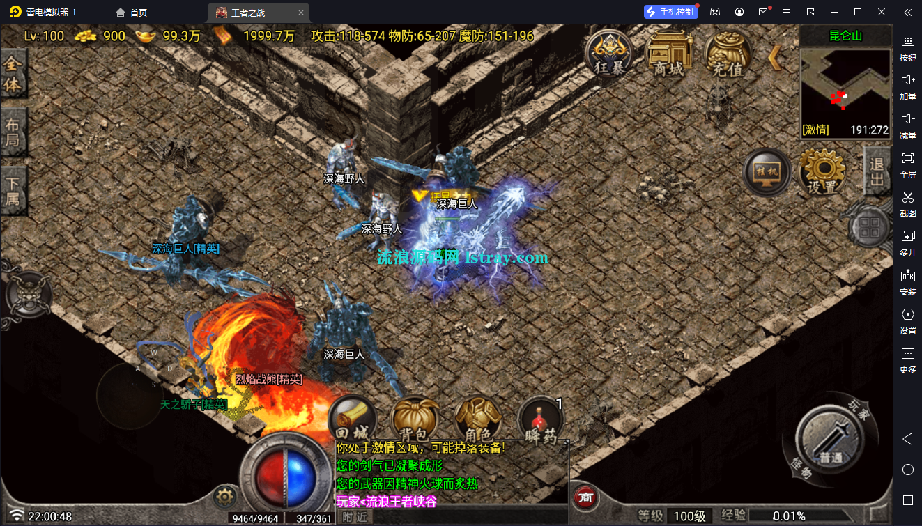 图片[7]-[寄售]【战神引擎】白猪Gv3-1.80昊天王者之战3大陆复古服务的+双端+教程