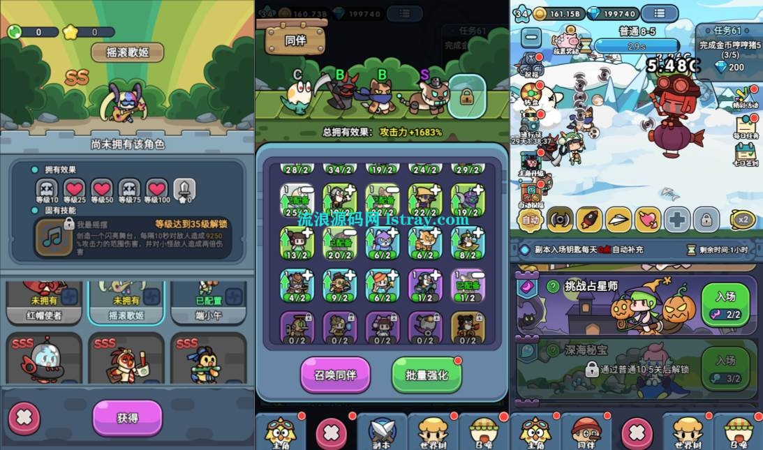 图片[2]-三网H5游戏【丛林大冒险H5内购体验版】2026年最新整理Linux服务端+安卓客户端+教程