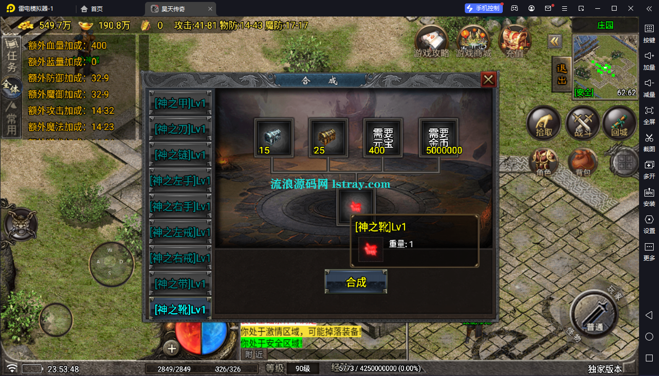 图片[9]-[寄售]【战神引擎】白猪7-大圣传奇2大陆复古服务端+双端+教程