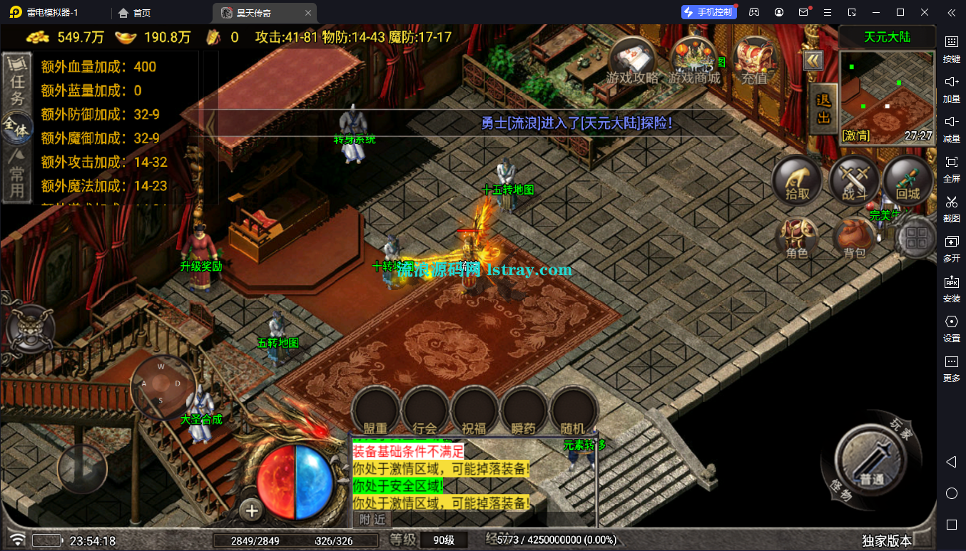 图片[12]-[寄售]【战神引擎】白猪7-大圣传奇2大陆复古服务端+双端+教程