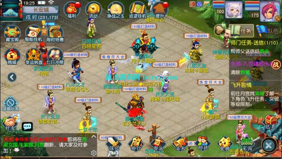 图片[2]-MT3换皮梦幻【凌霄西游尊享挂机进阶版】2026最新整理Linux手工服务端+源码+后台+双端+详细搭建教程